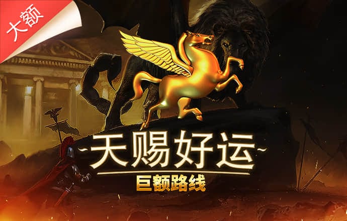 金年汇体育app